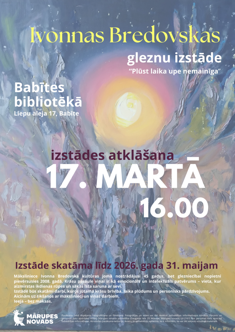 17.03.2026. Ivonna Bredovska_afiša