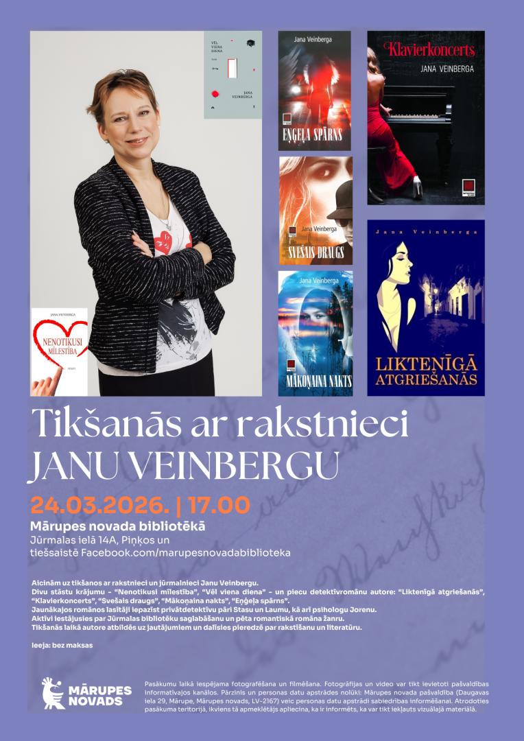 24.03.2026. Jana Veinberga_afiša