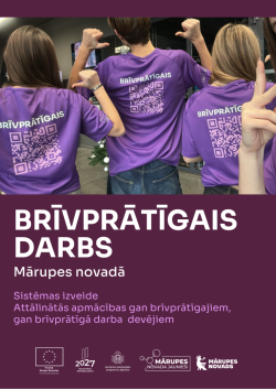 Digitalais_projekts_plakats 