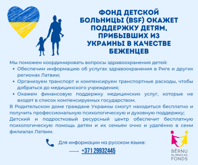 BSF atbalsts ukrainai
