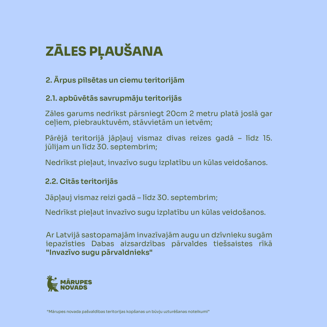 Teritoriju uzturēšana Mārupes novadā